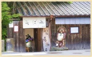 アクセス